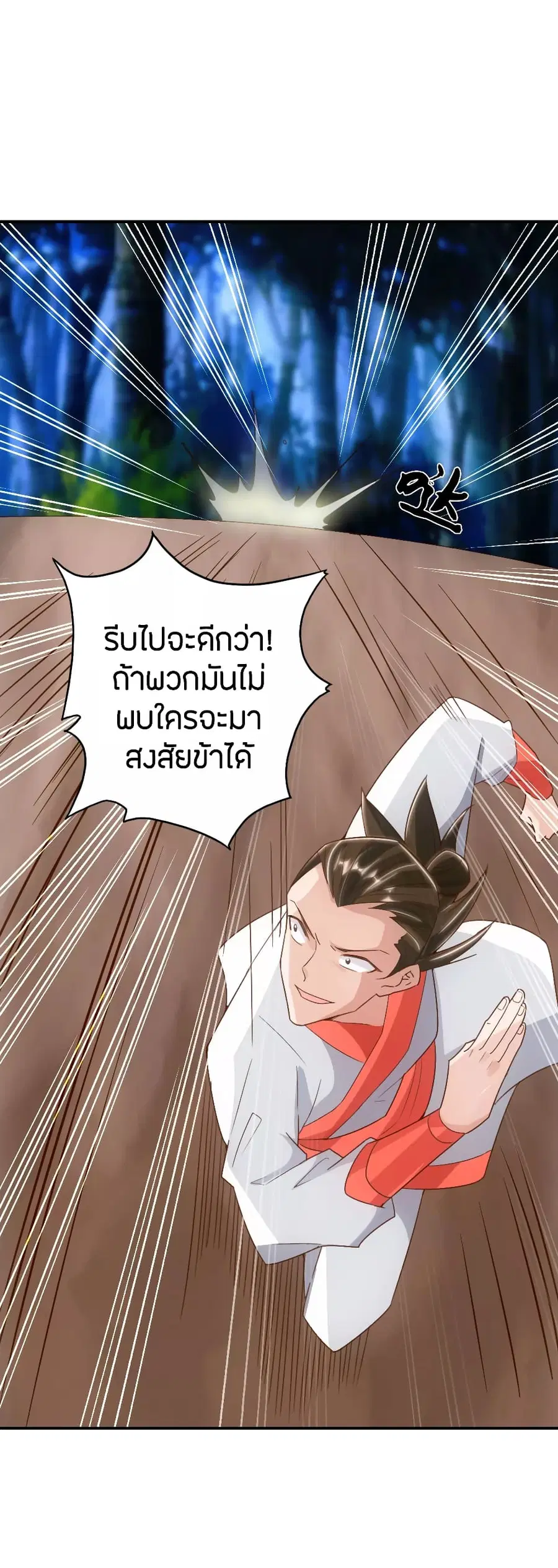 หน้า 13 จาก 22