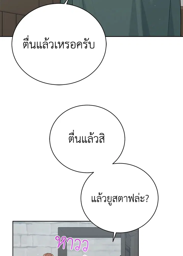 หน้า 3 จาก 108