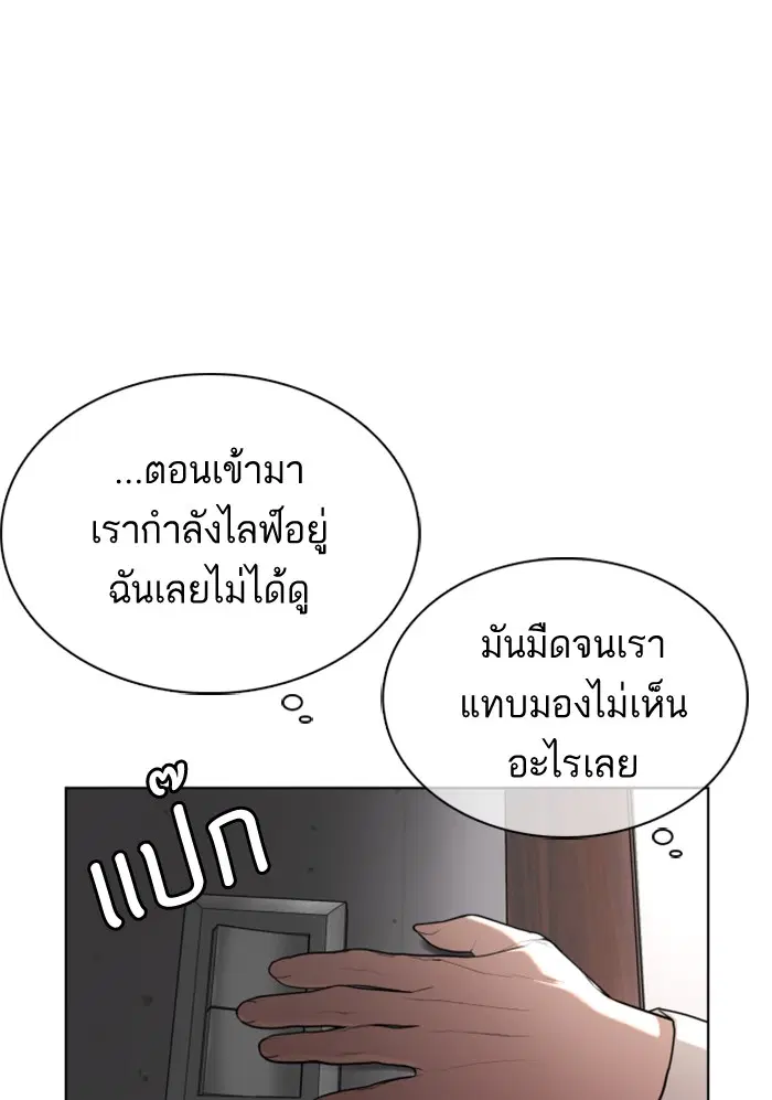 หน้า 114 จาก 177