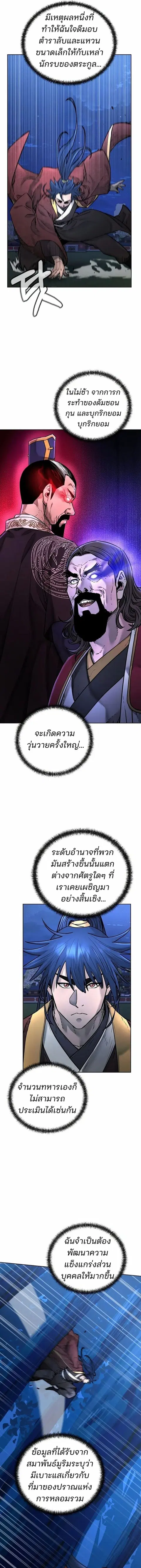 หน้า 12 จาก 16