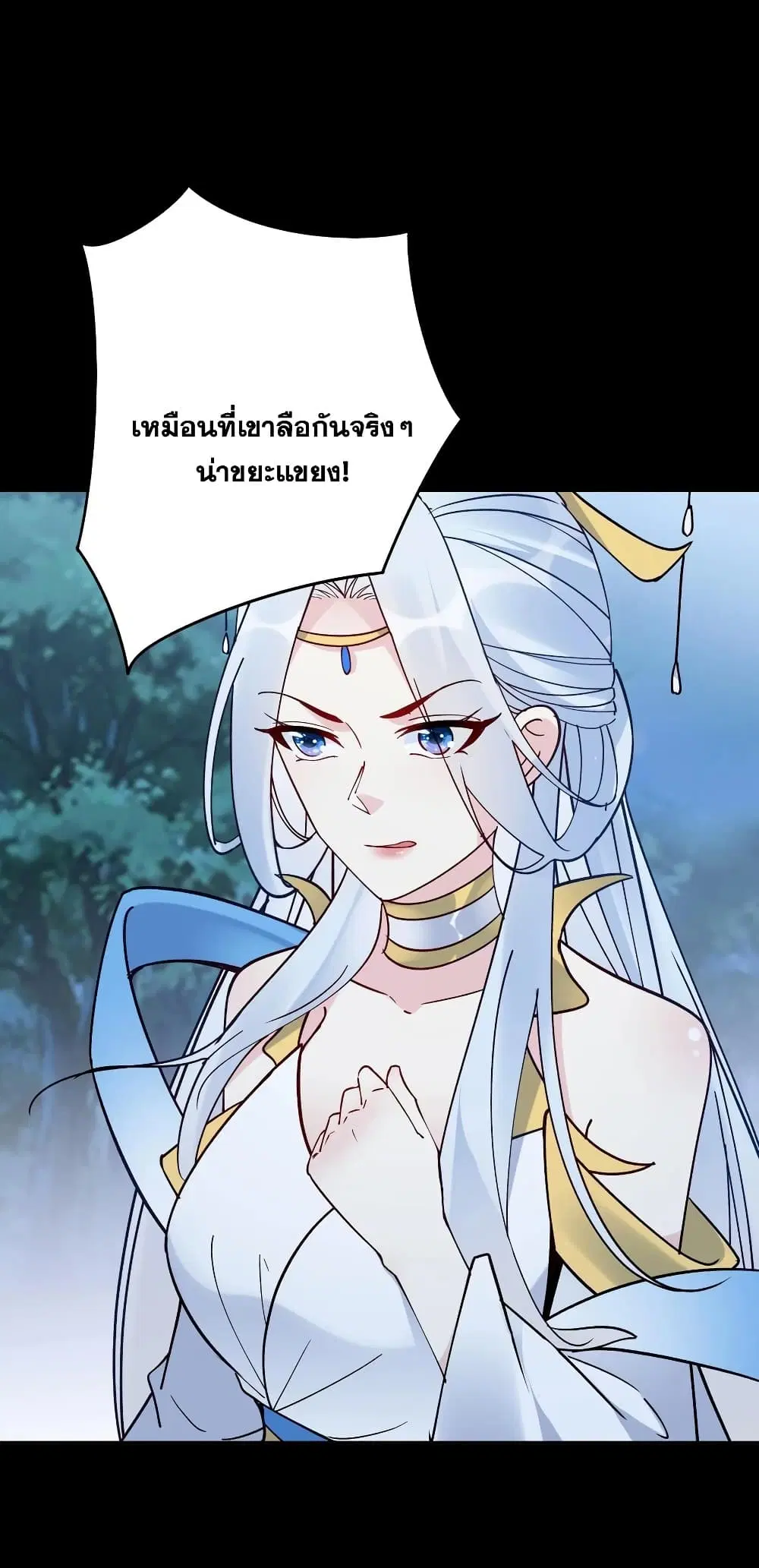 หน้า 13 จาก 33
