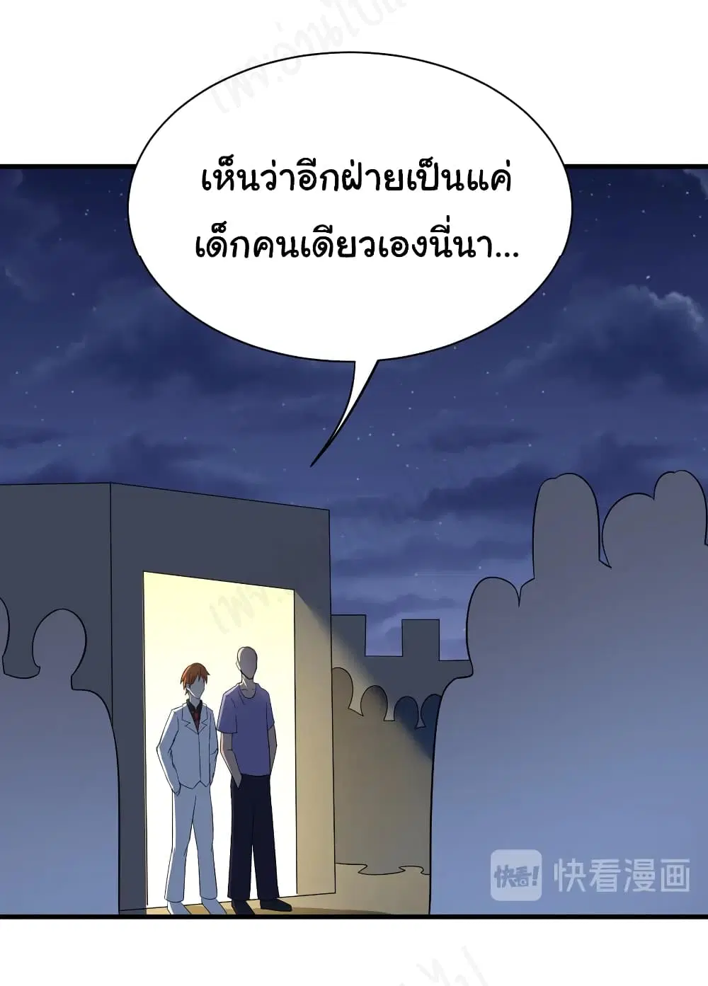 หน้า 7 จาก 29