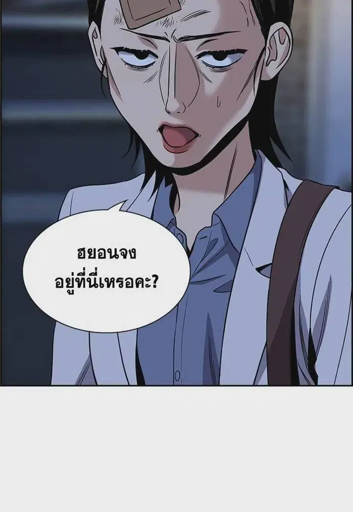 หน้า 20 จาก 133