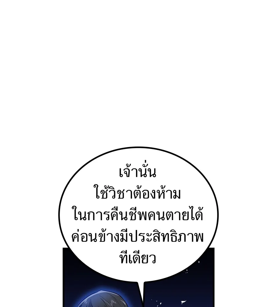 หน้า 89 จาก 191