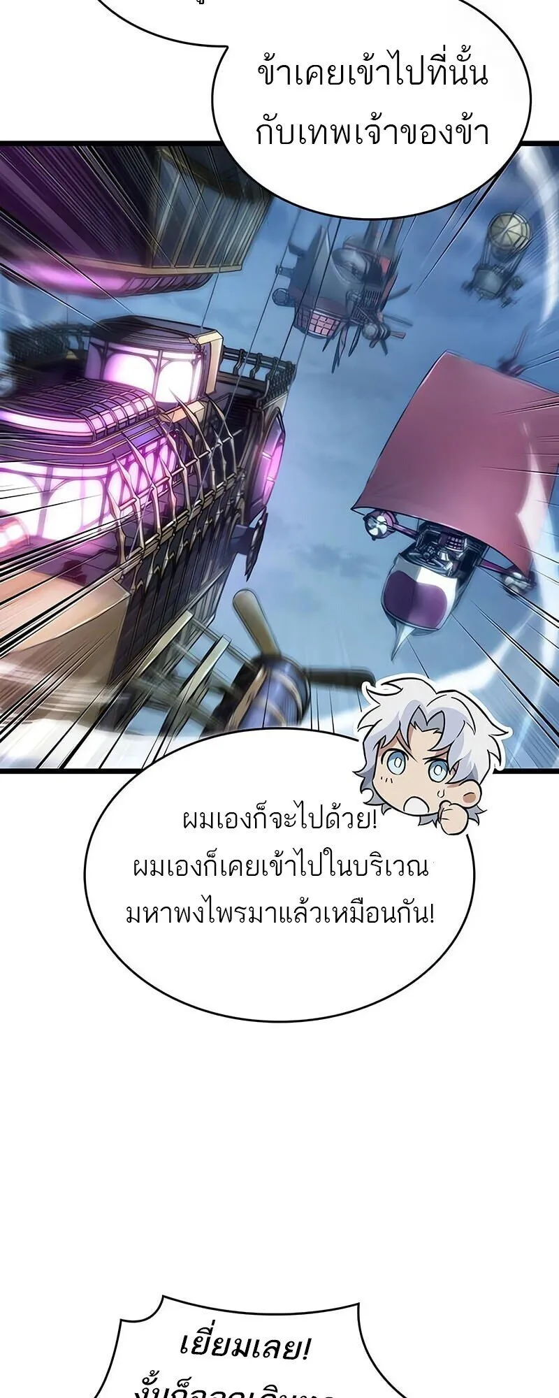 หน้า 38 จาก 77