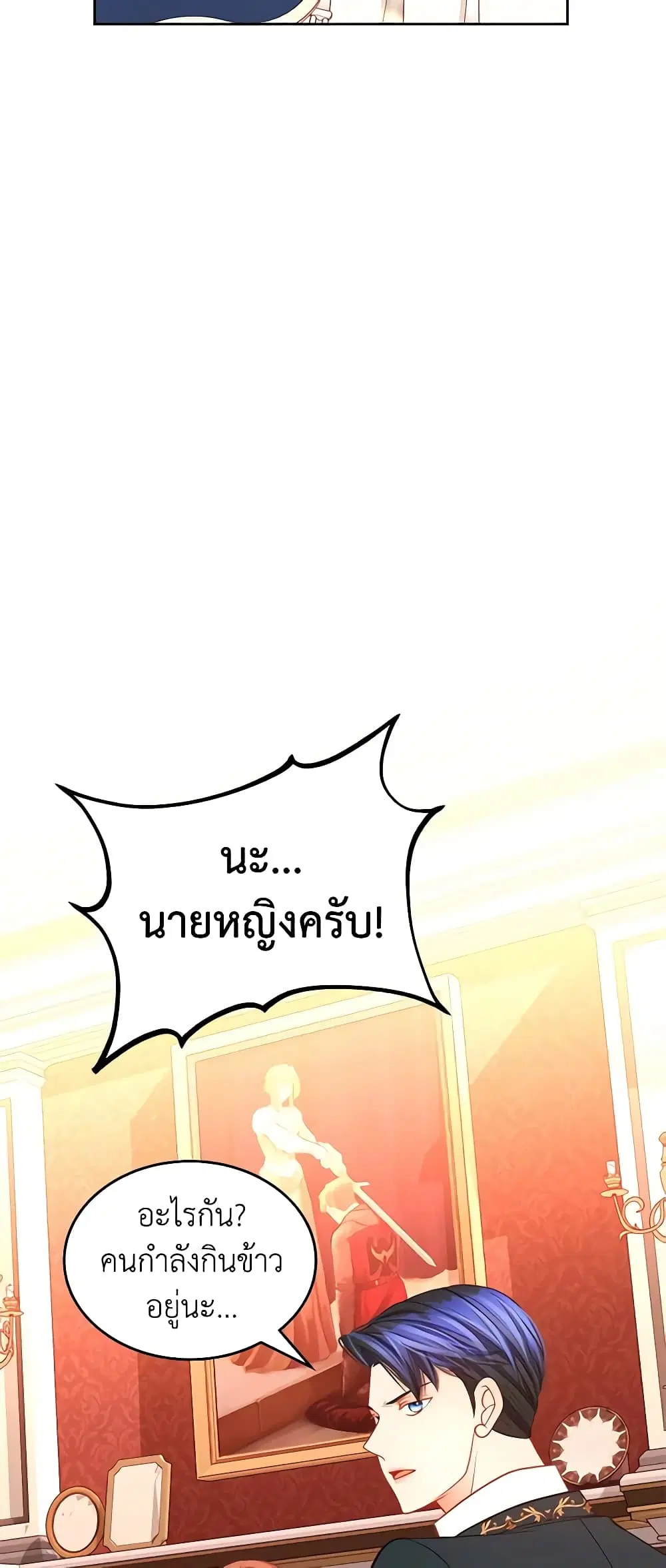 หน้า 42 จาก 52