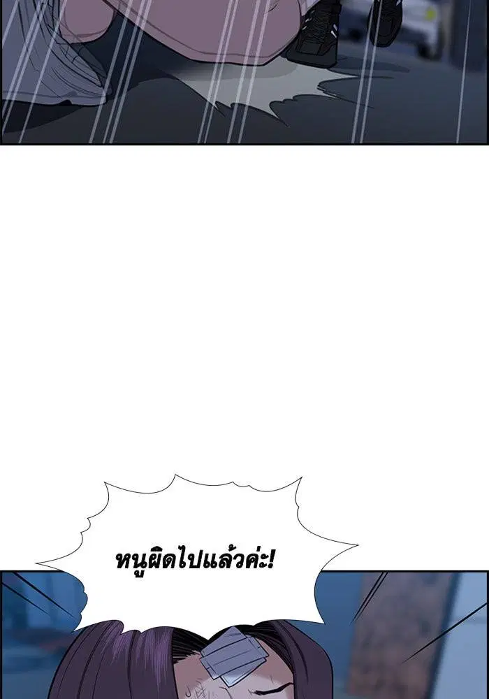 หน้า 90 จาก 137