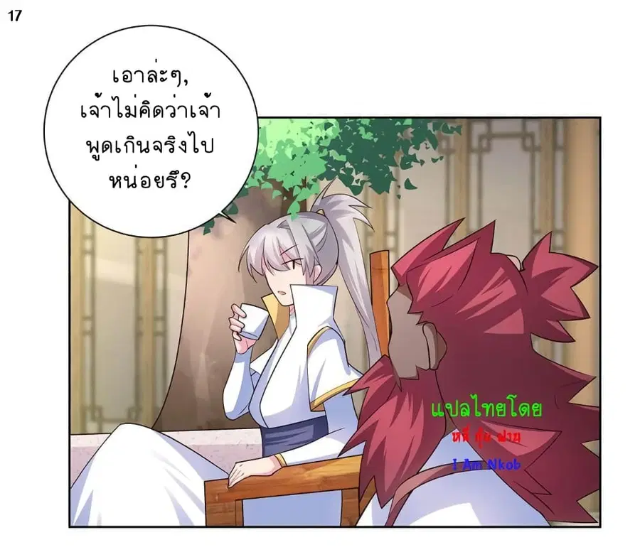 หน้า 18 จาก 28