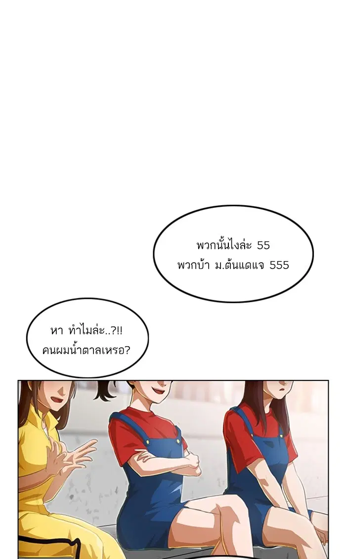 หน้า 52 จาก 110