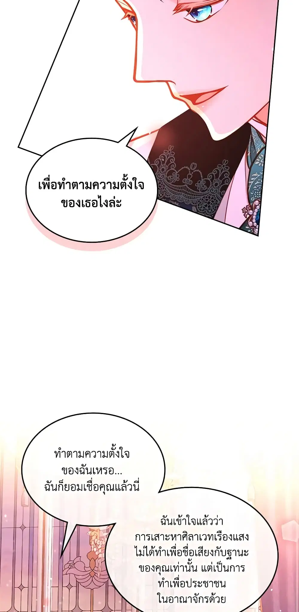 หน้า 48 จาก 63