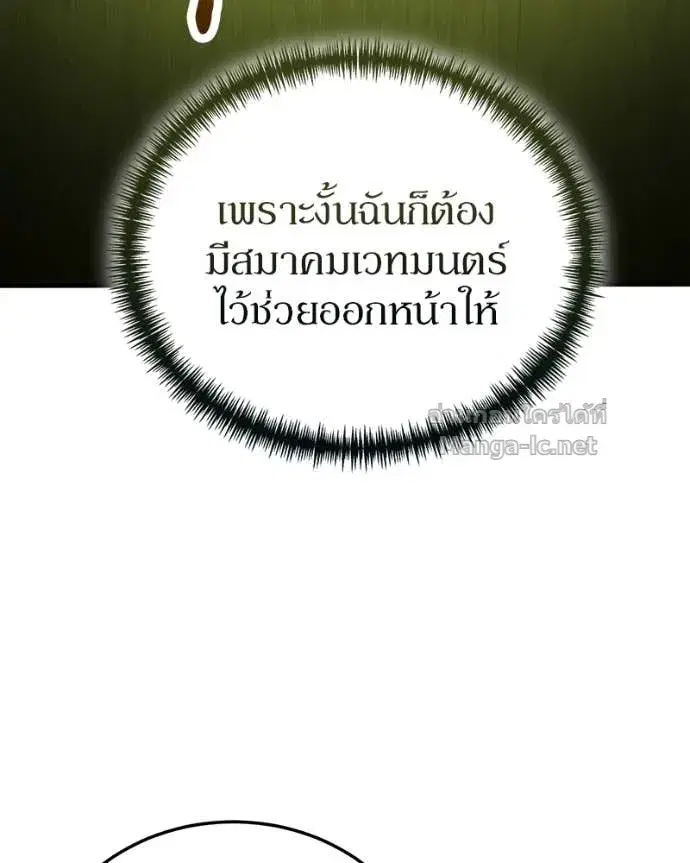 หน้า 120 จาก 142