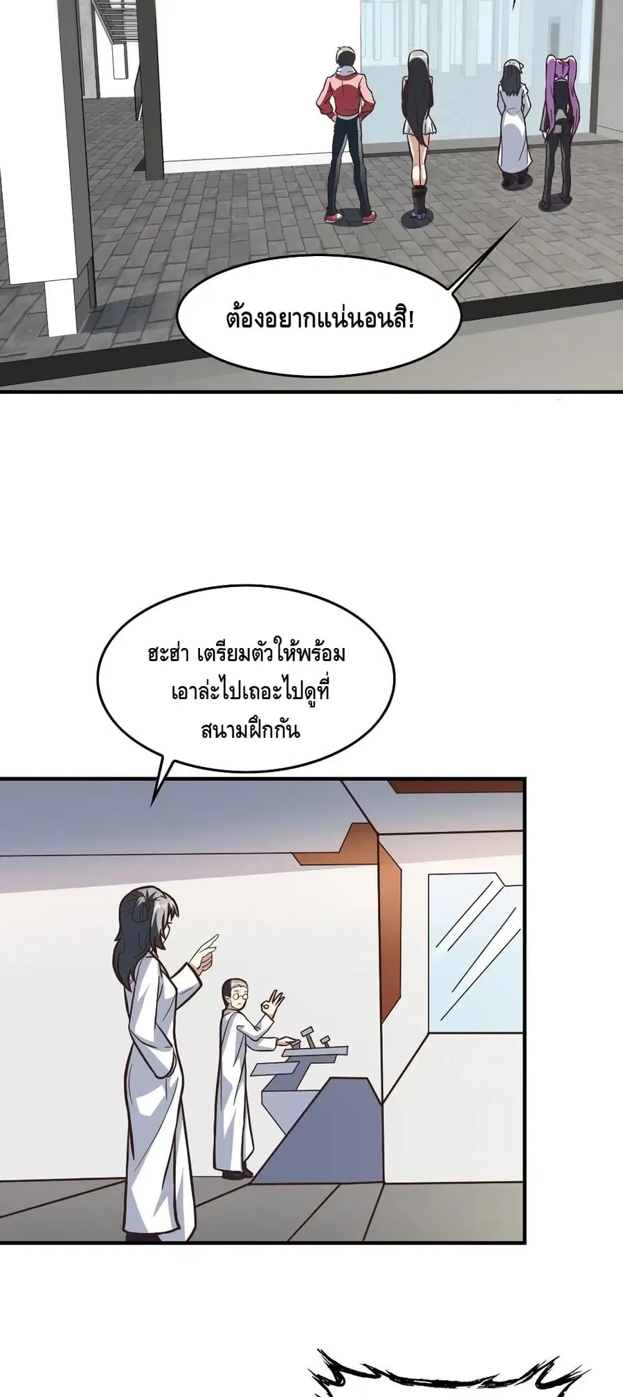หน้า 10 จาก 32