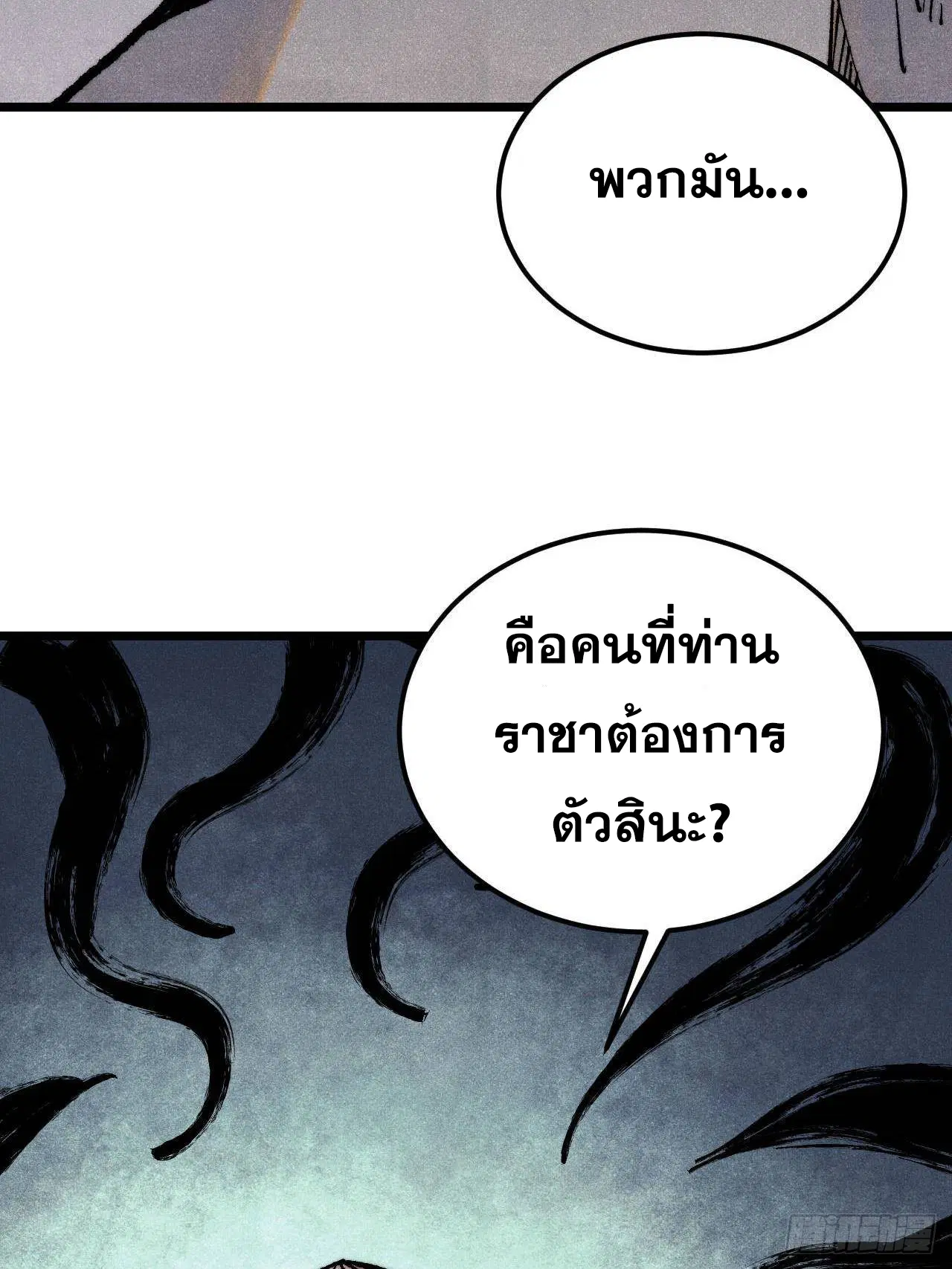 หน้า 83 จาก 86