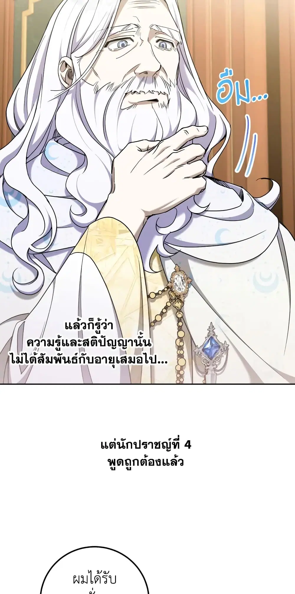 หน้า 31 จาก 47