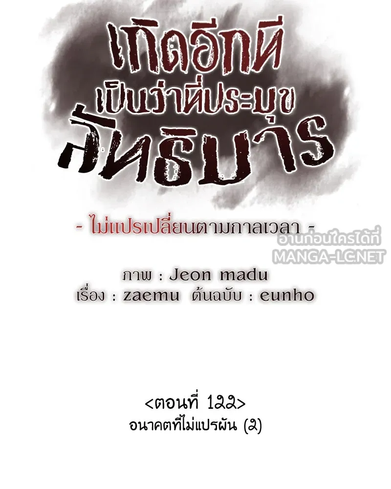 หน้า 81 จาก 239