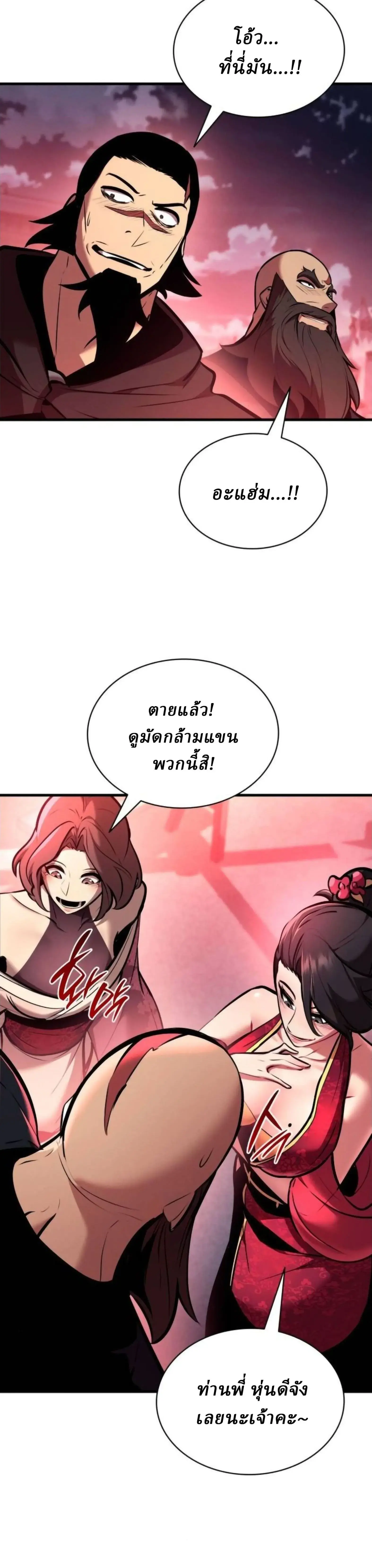 หน้า 3 จาก 59