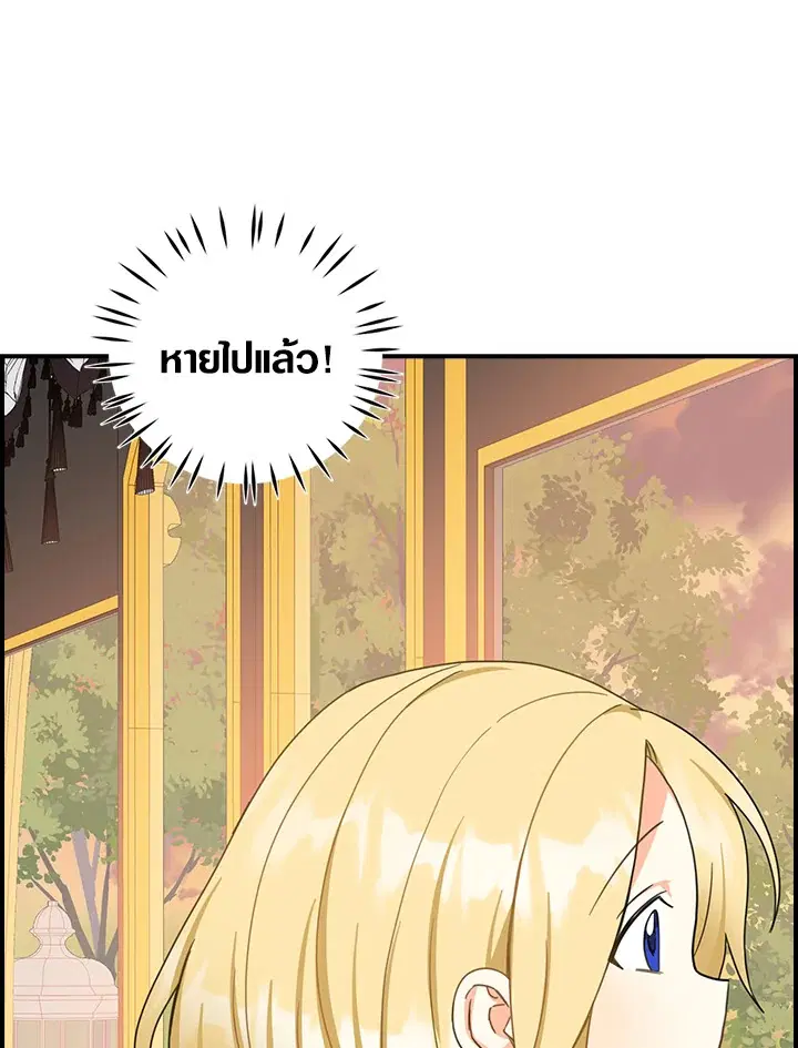 หน้า 79 จาก 81