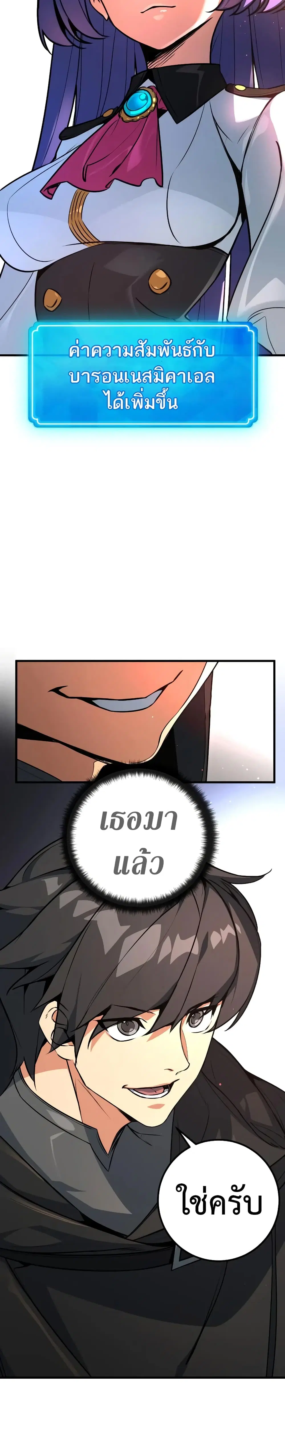 หน้า 37 จาก 39