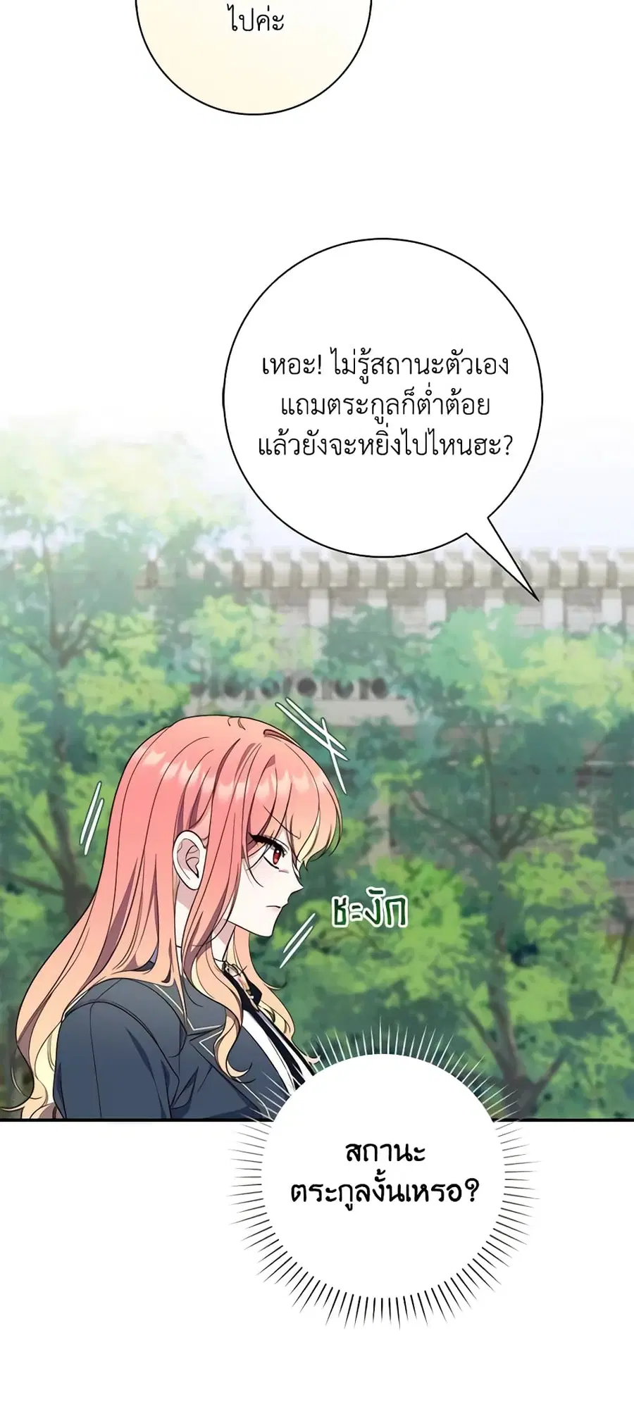 หน้า 40 จาก 55