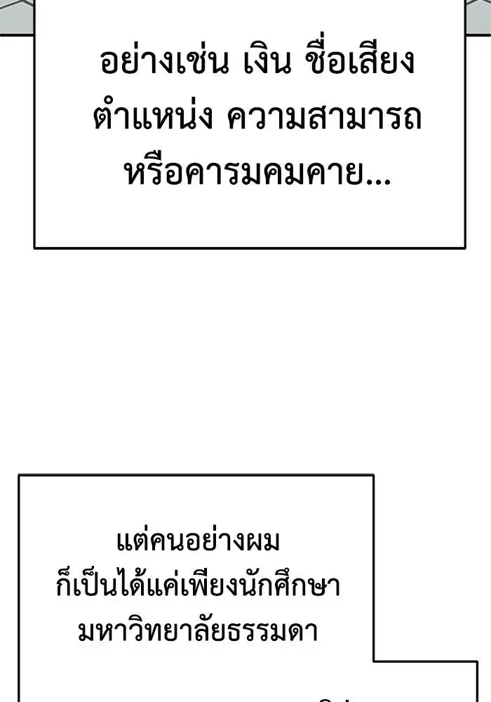 หน้า 74 จาก 194