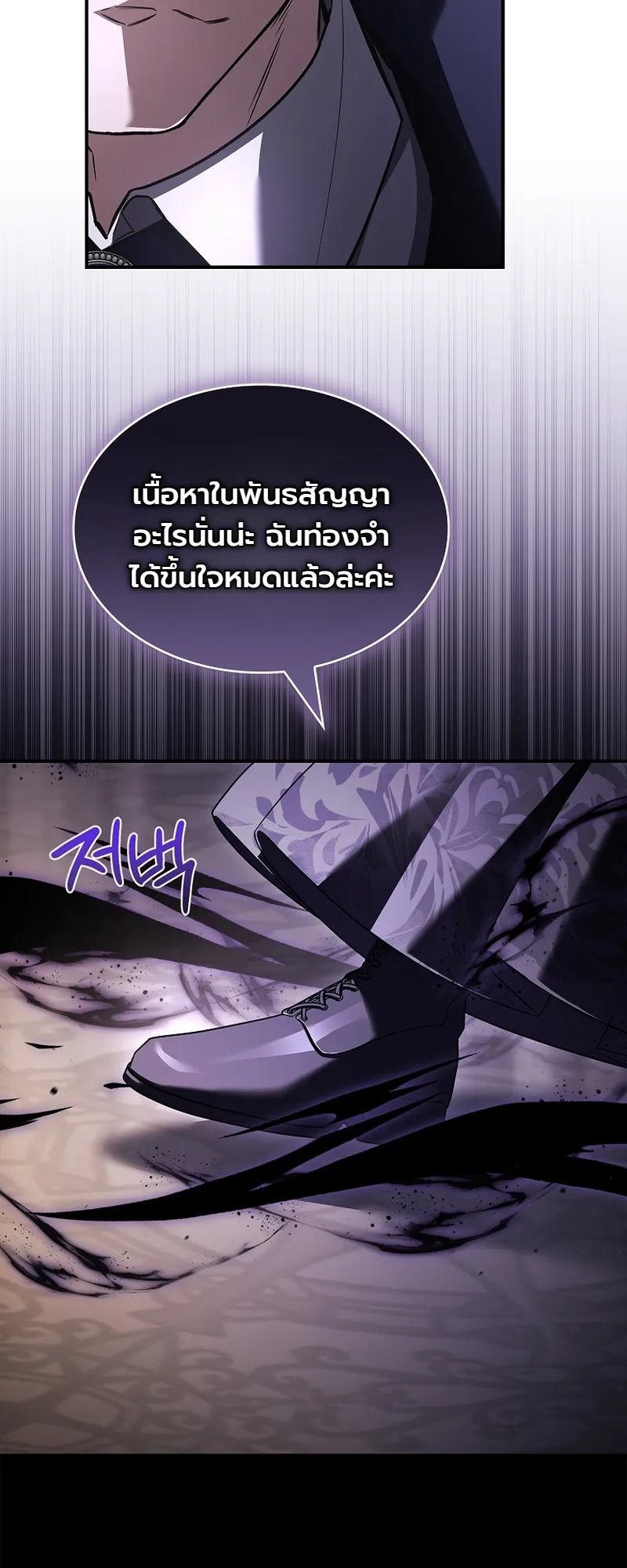 หน้า 35 จาก 40
