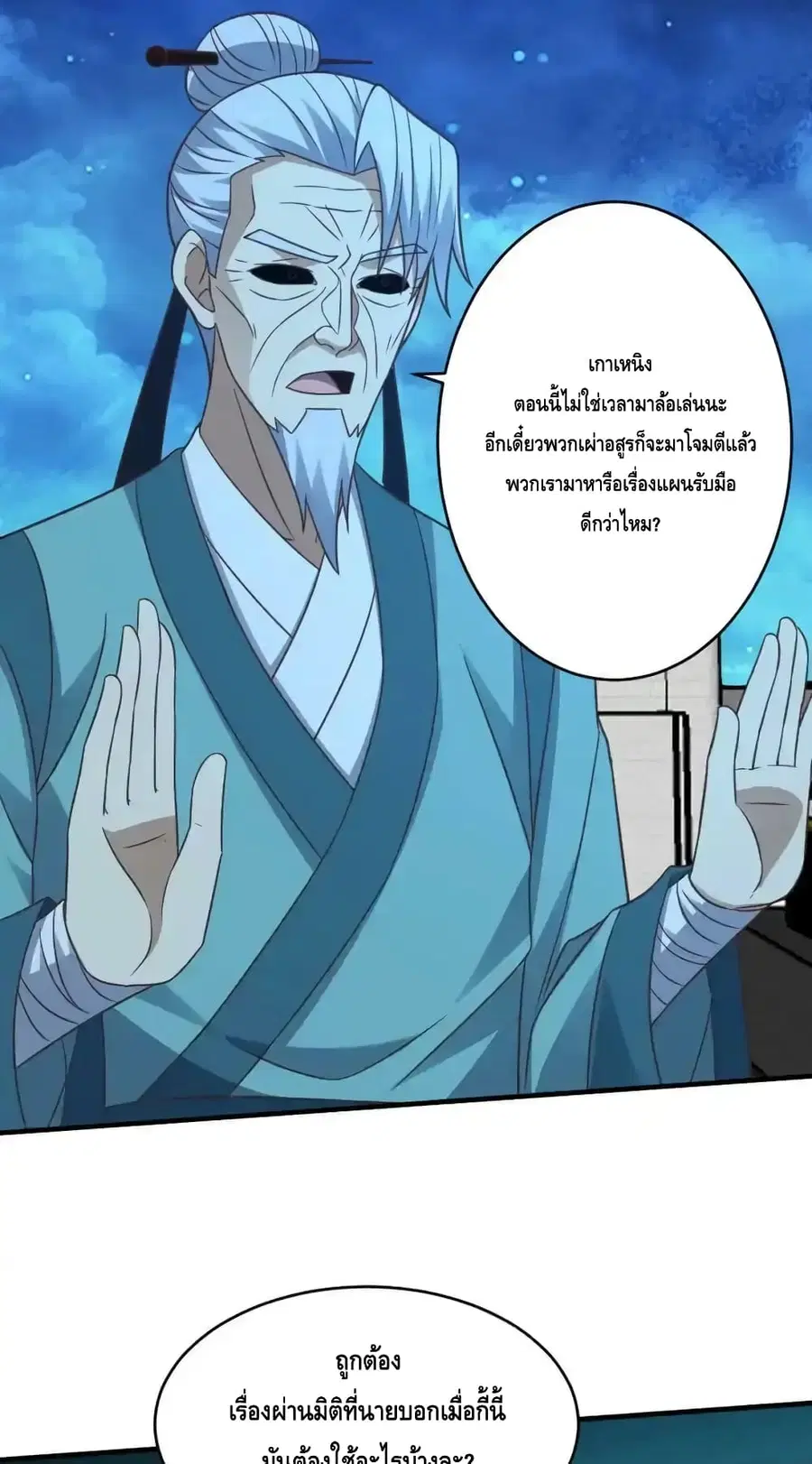 หน้า 42 จาก 62