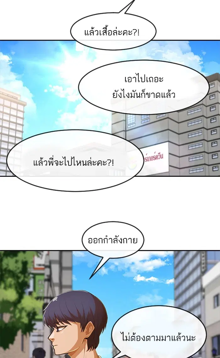 หน้า 85 จาก 123
