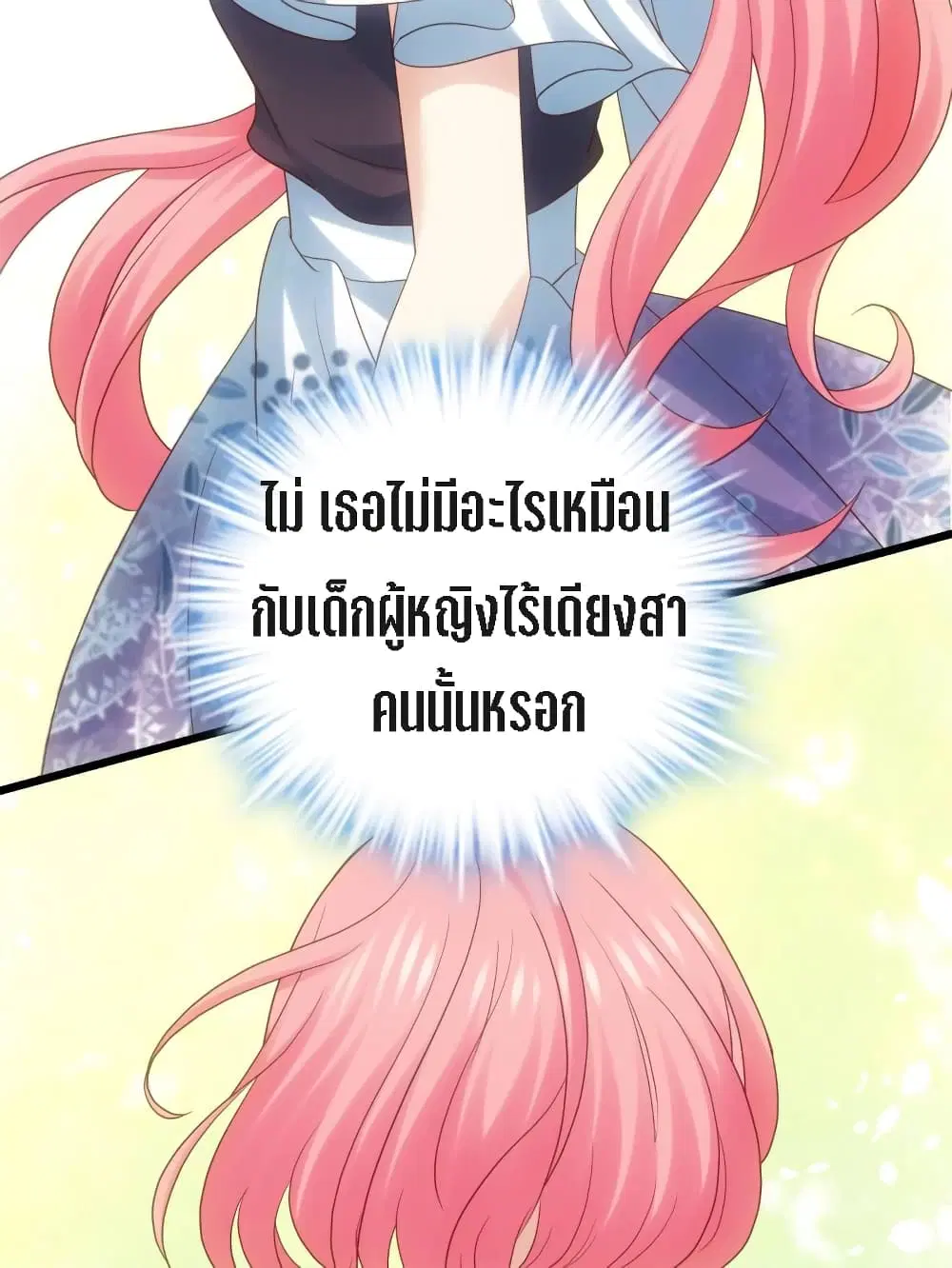 หน้า 56 จาก 73