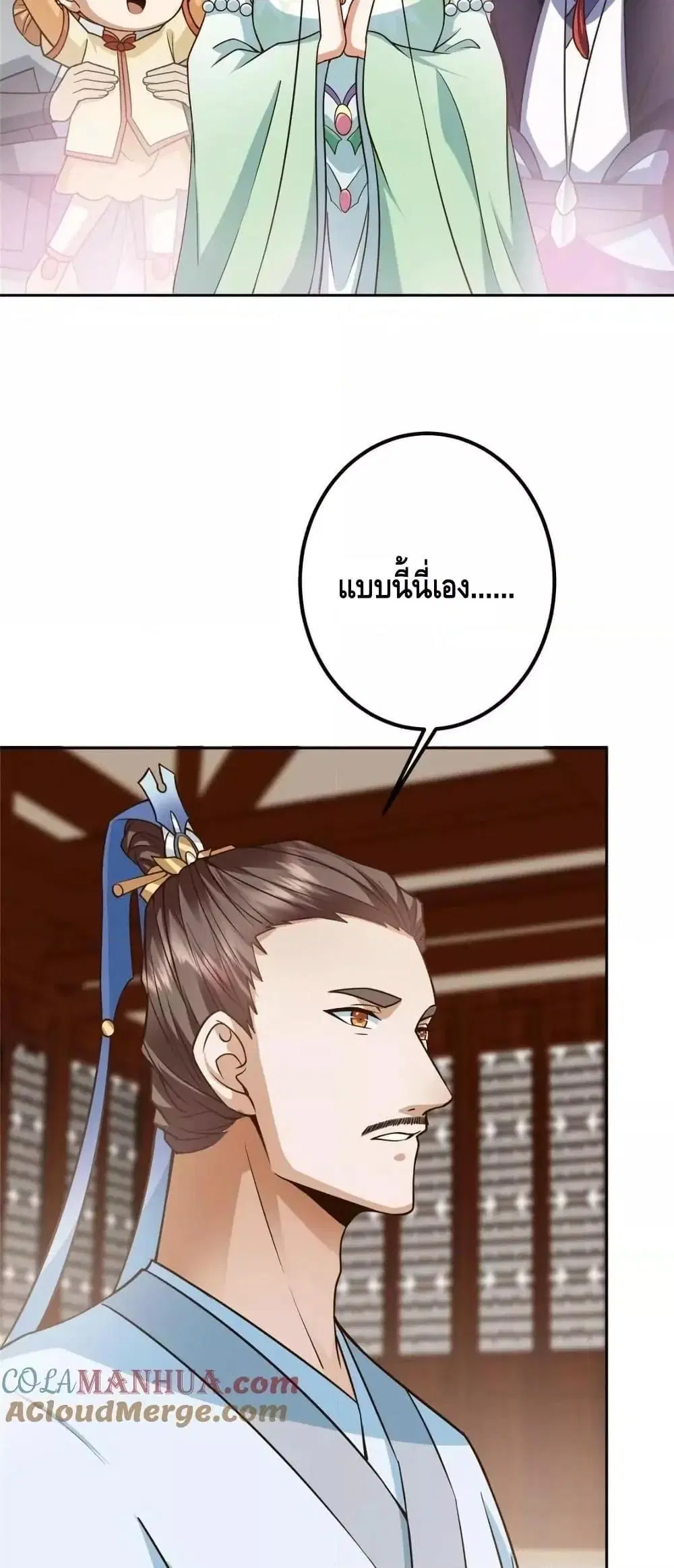 หน้า 6 จาก 42