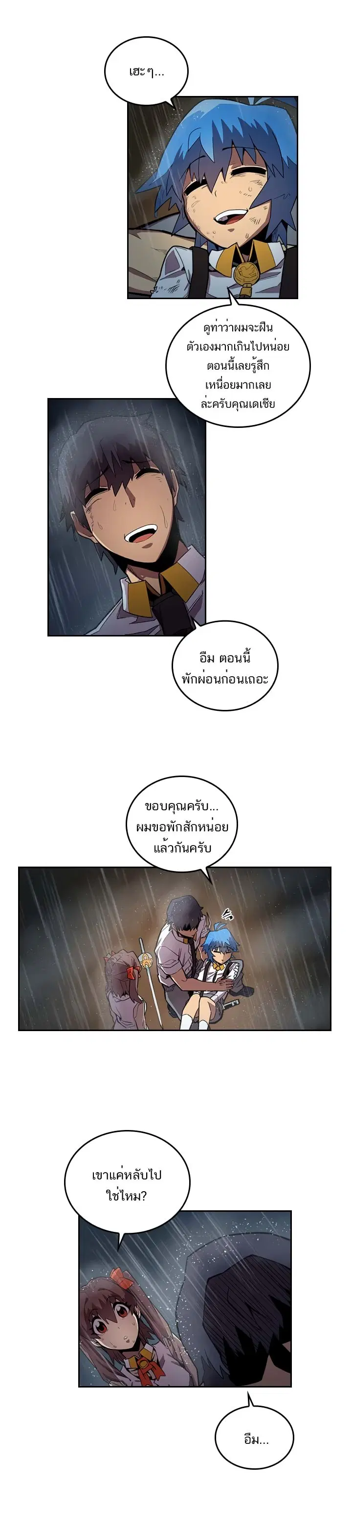 หน้า 3 จาก 17