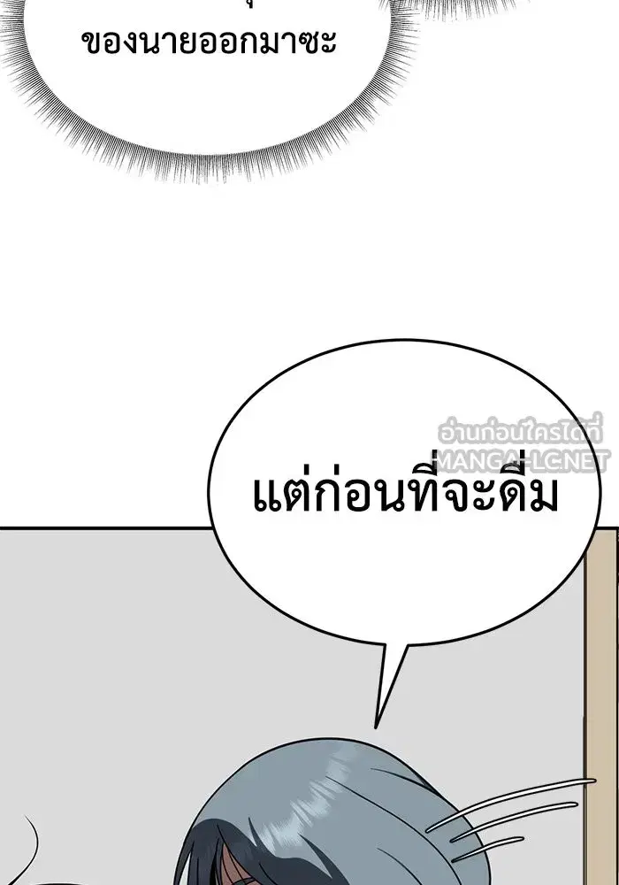 หน้า 57 จาก 178