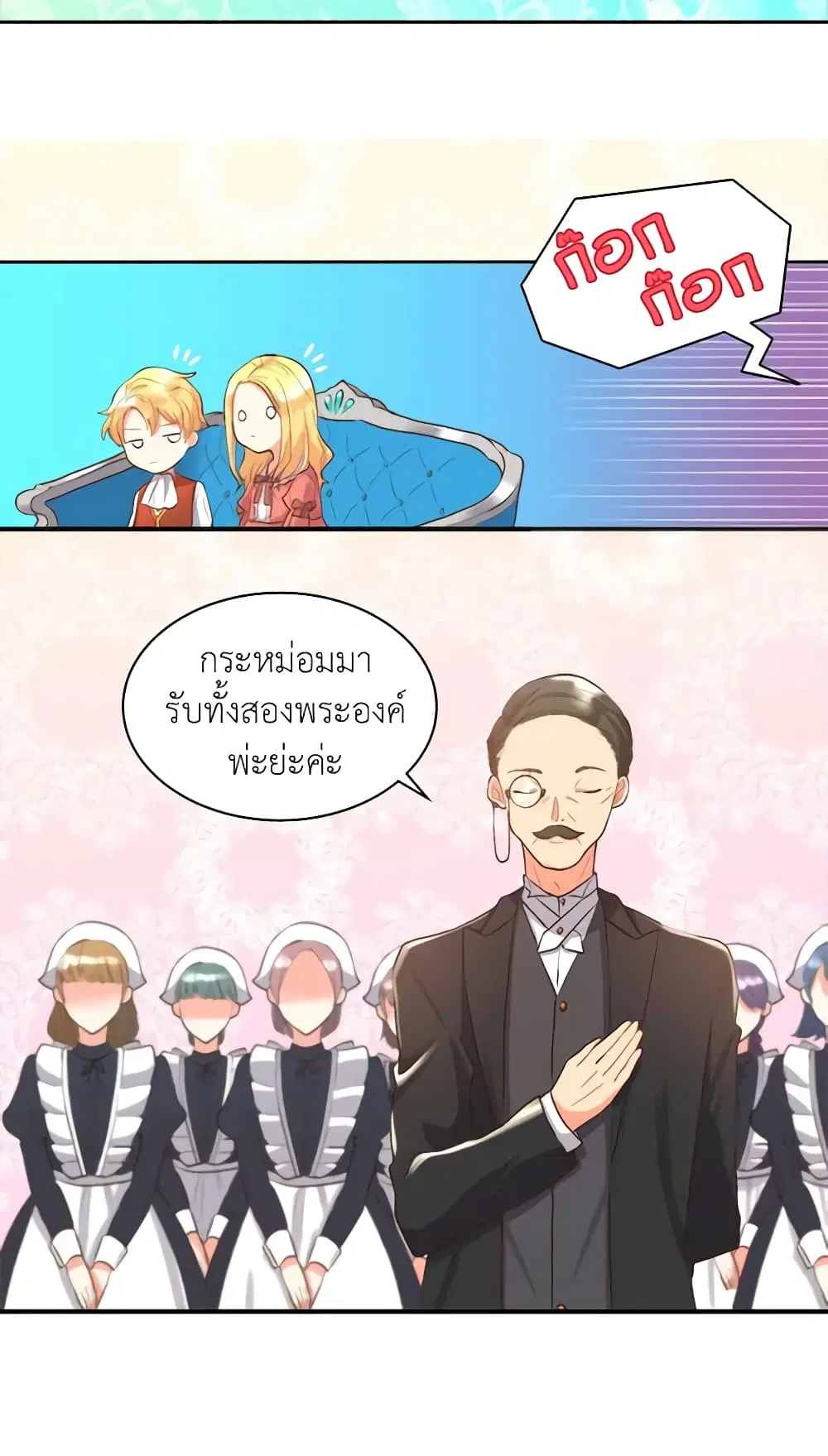 หน้า 16 จาก 55