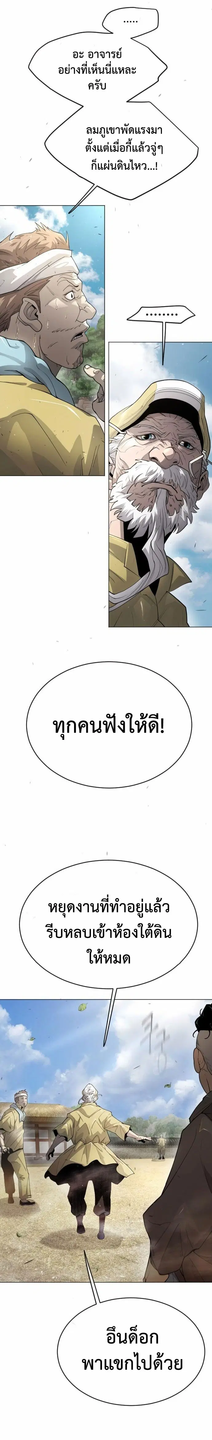 หน้า 13 จาก 31