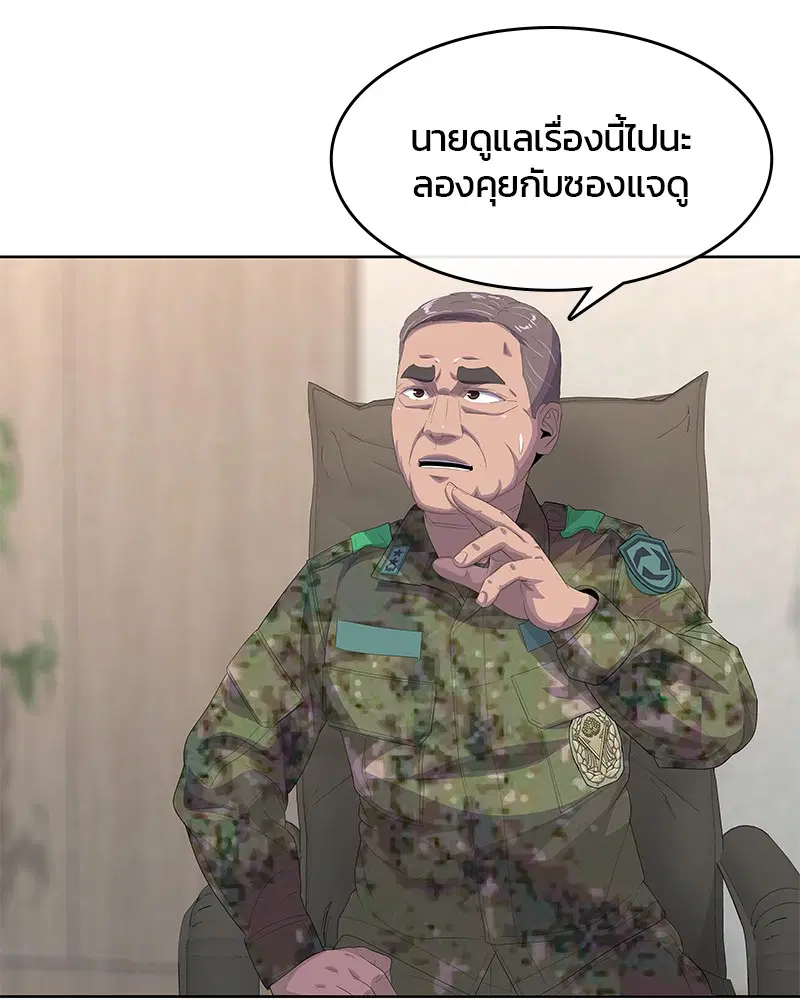 หน้า 43 จาก 110