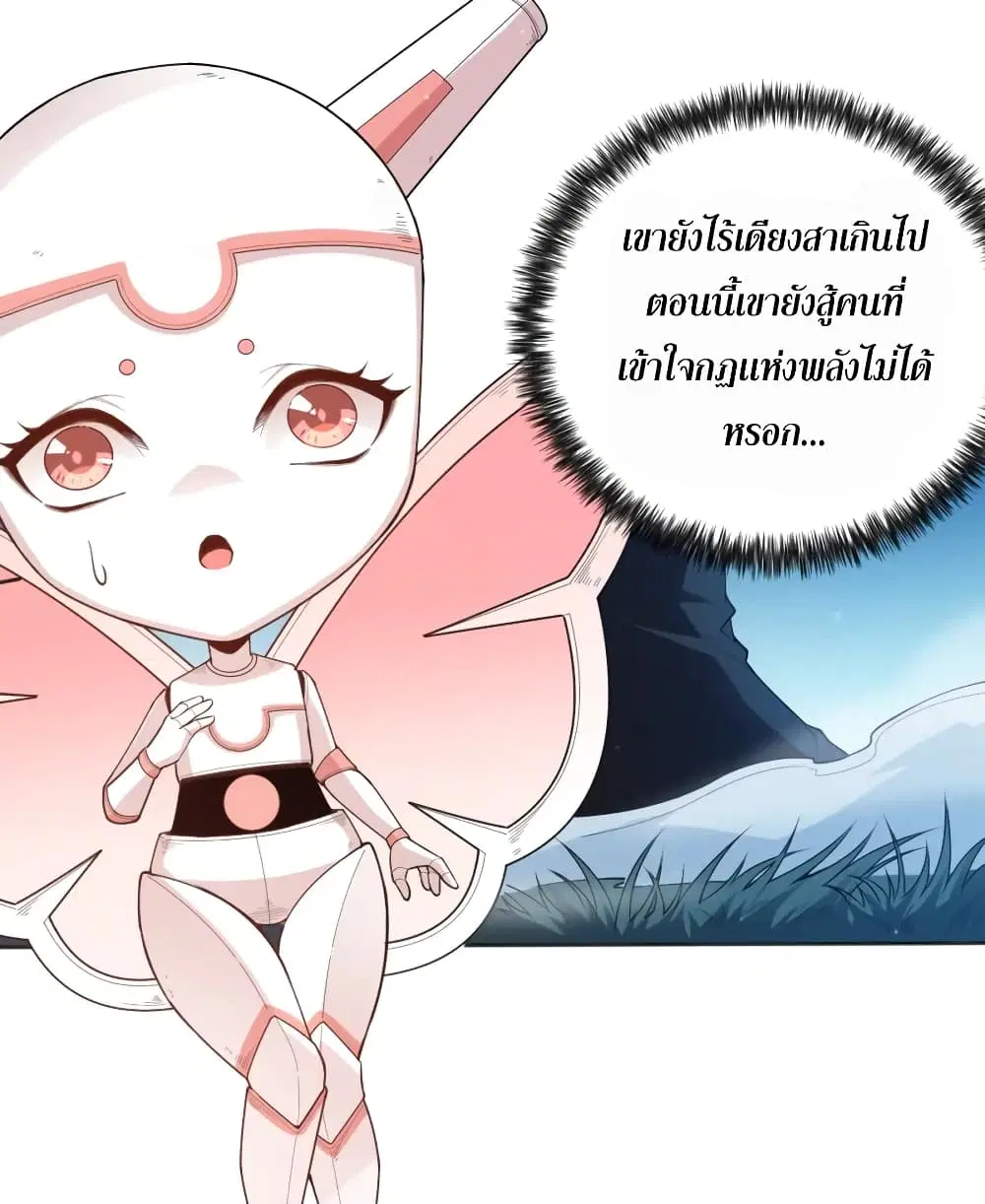 หน้า 28 จาก 74
