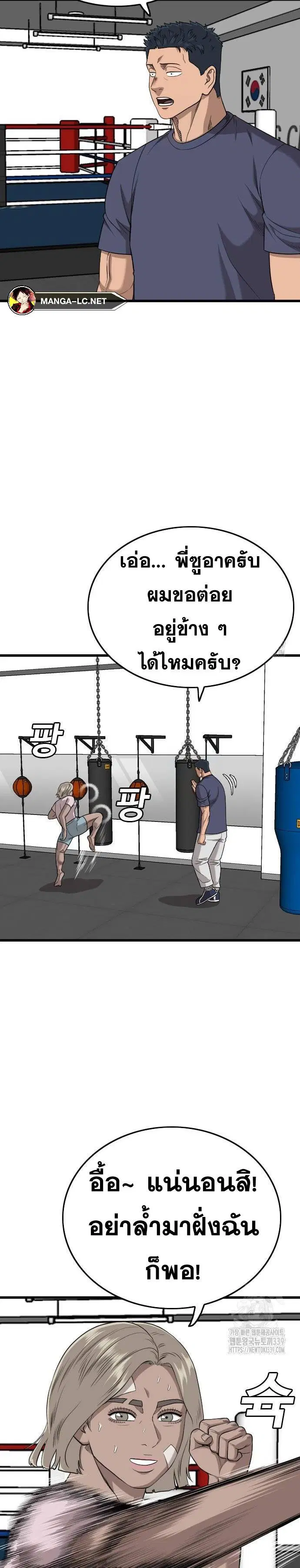 หน้า 10 จาก 33