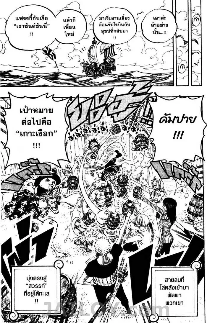 หน้า 20 จาก 21