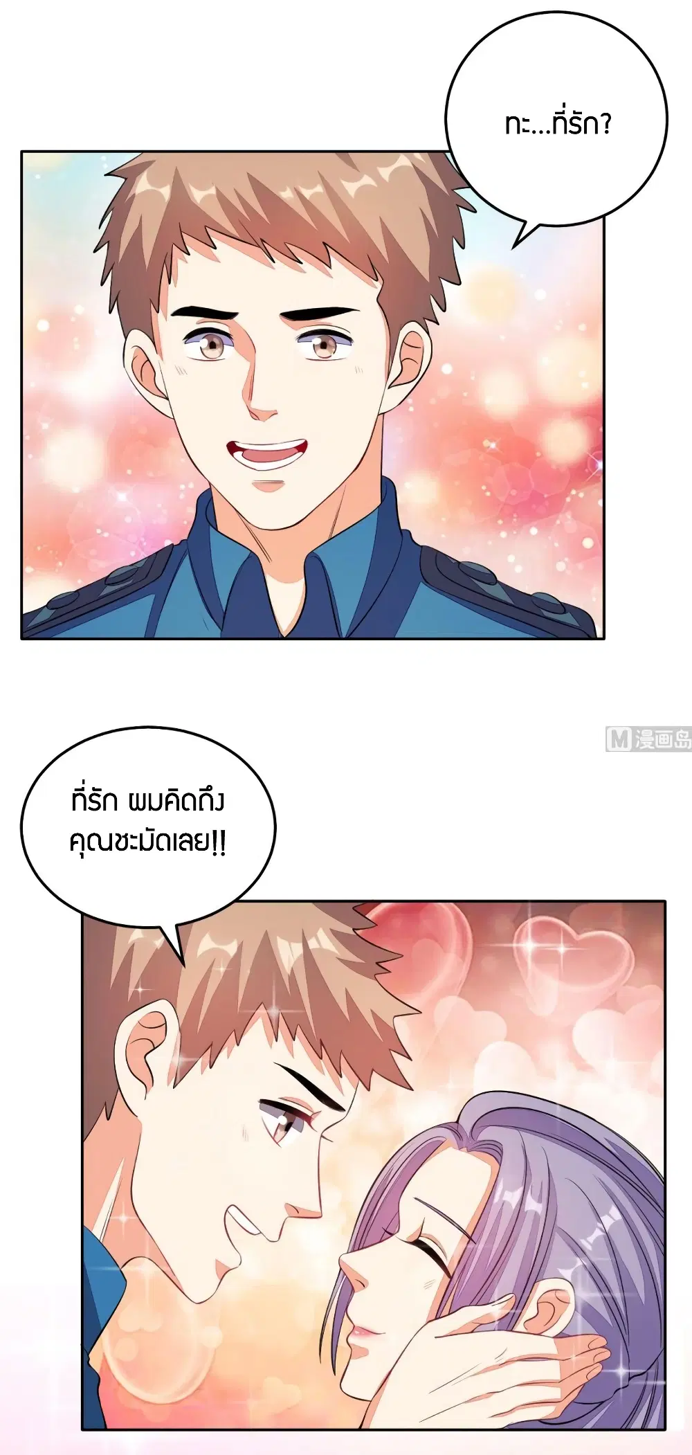 หน้า 32 จาก 36