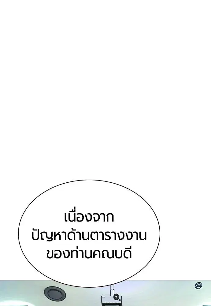 หน้า 44 จาก 184