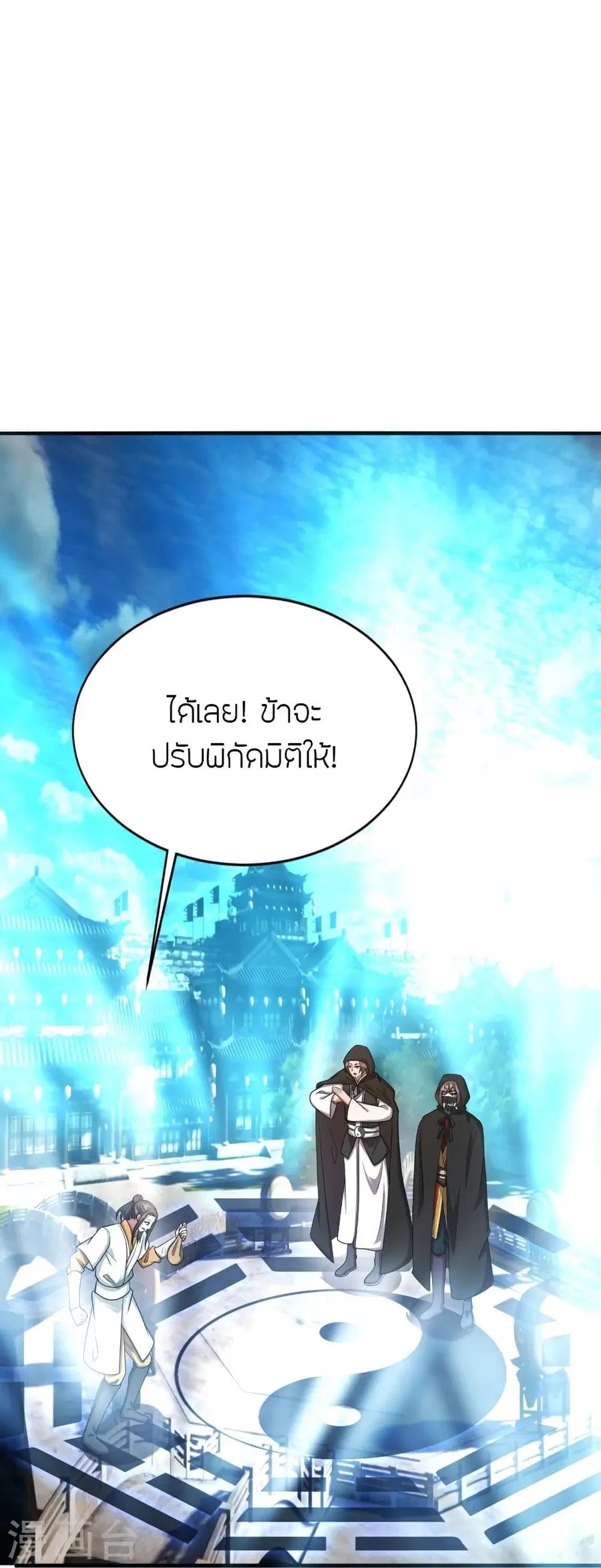 หน้า 80 จาก 88