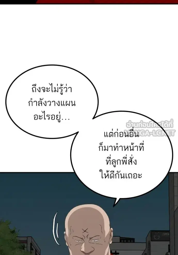 หน้า 123 จาก 148
