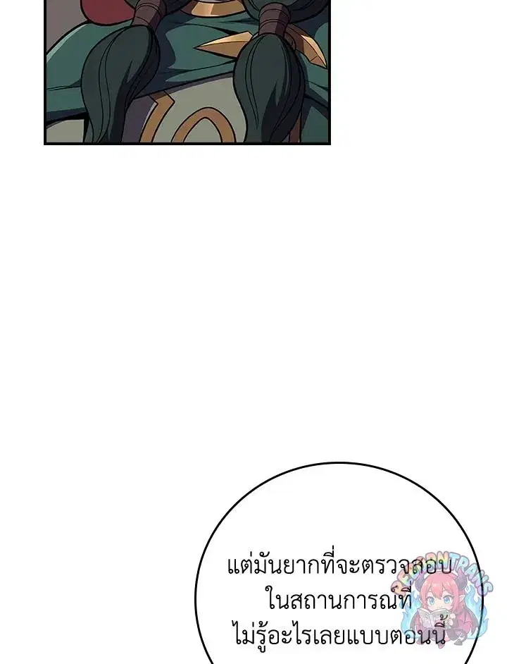 หน้า 22 จาก 145