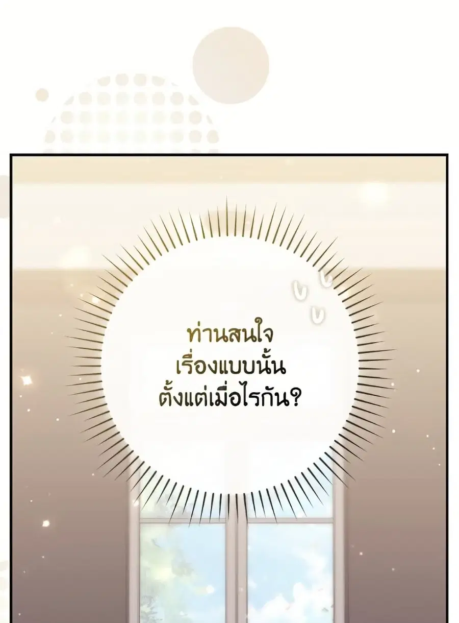 หน้า 17 จาก 112