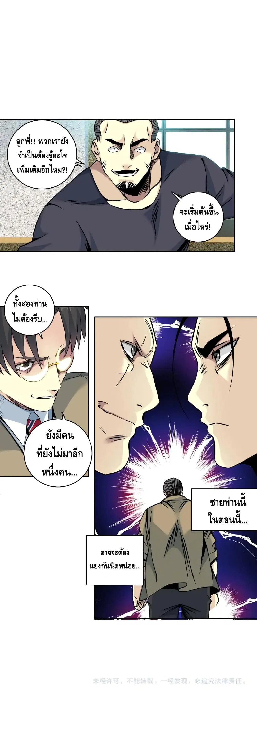 หน้า 21 จาก 22
