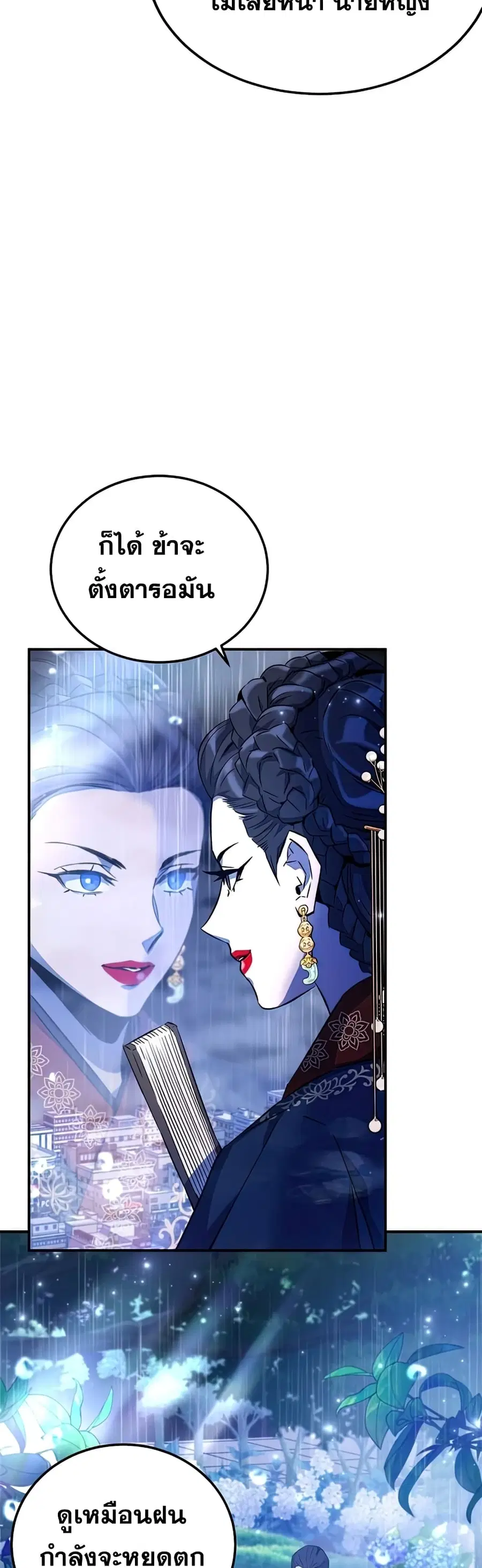 หน้า 47 จาก 72