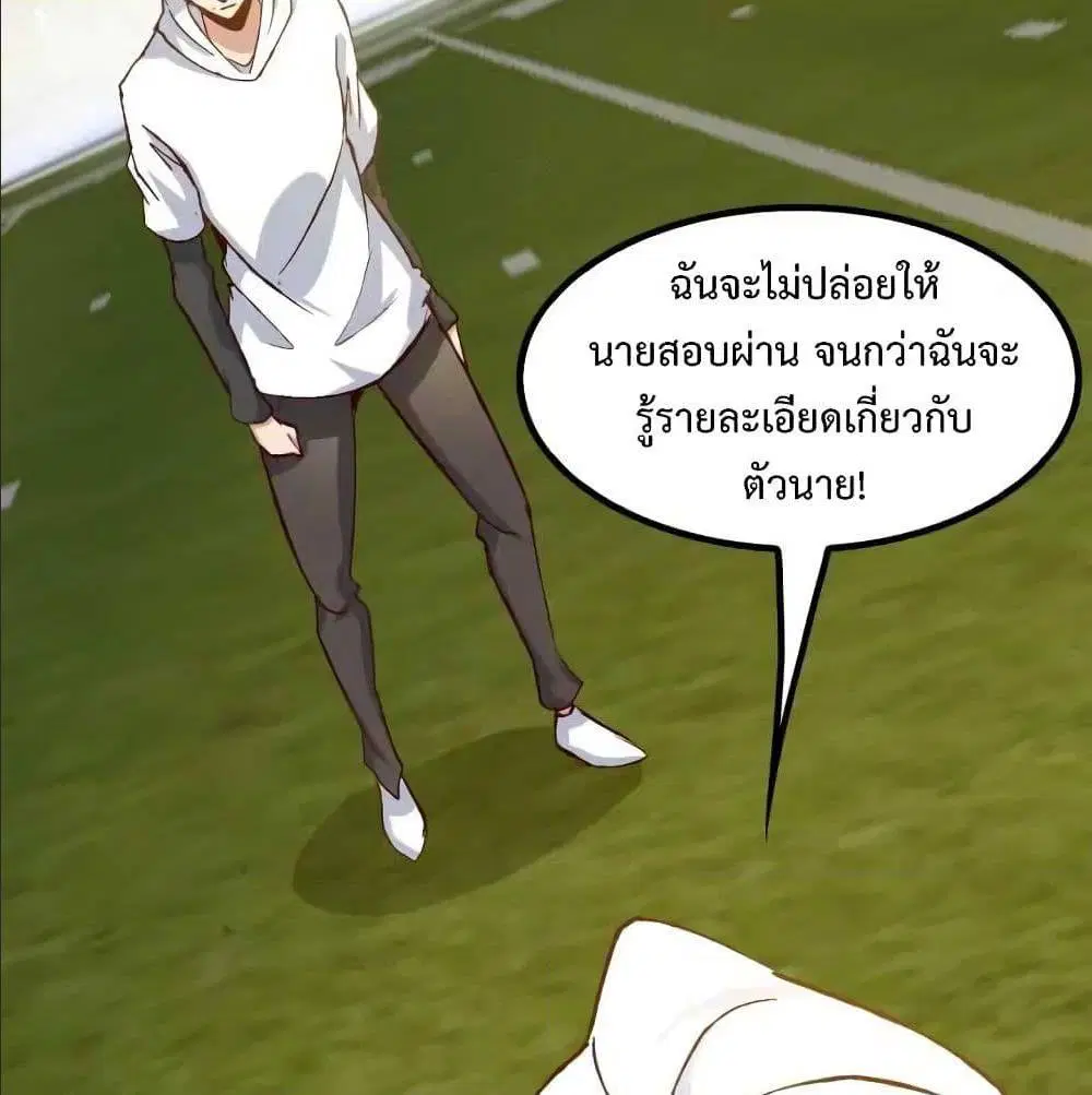 หน้า 16 จาก 64