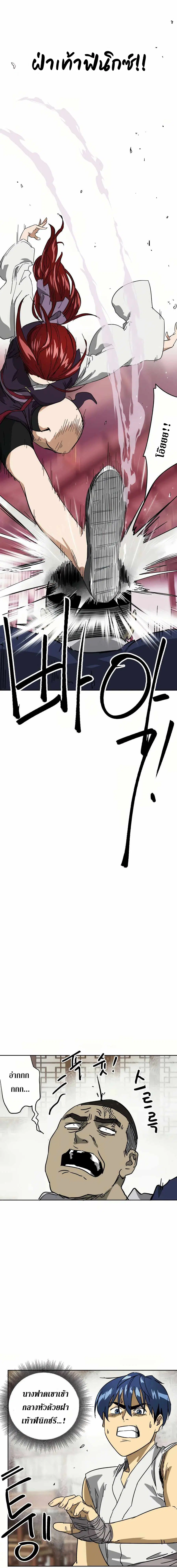หน้า 23 จาก 29
