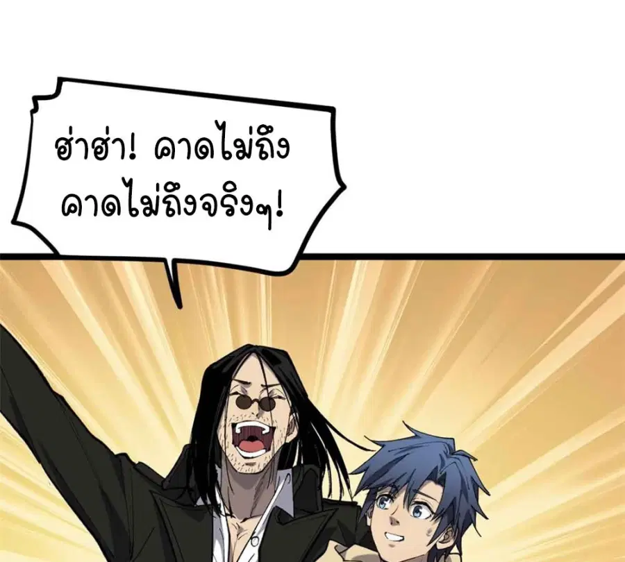 หน้า 2 จาก 43