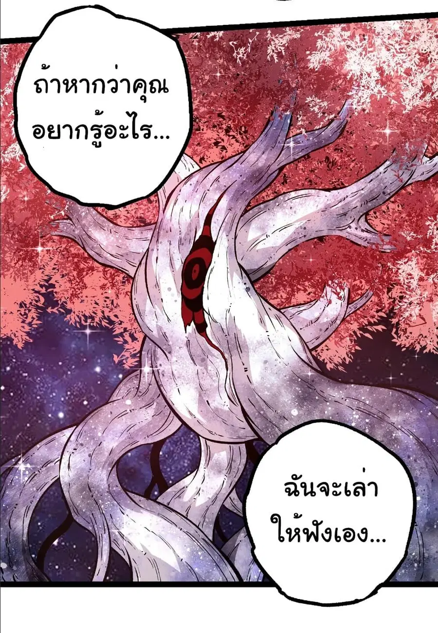 หน้า 34 จาก 35