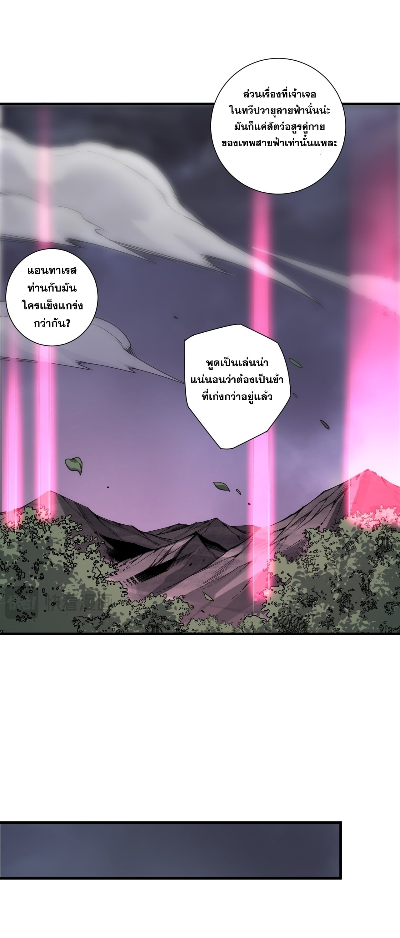 หน้า 11 จาก 52